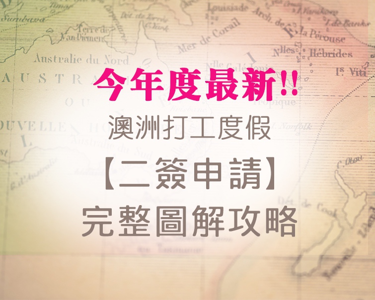 二簽首圖.jpg 二簽首圖.jpg