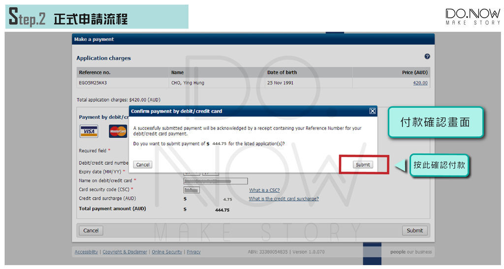 正式申請流程付款-14.jpg