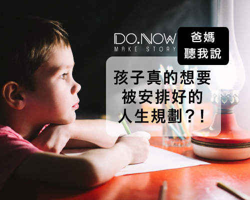 201610-DONOW_Blog_04.jpg 201610-DONOW_Blog_04.jpg