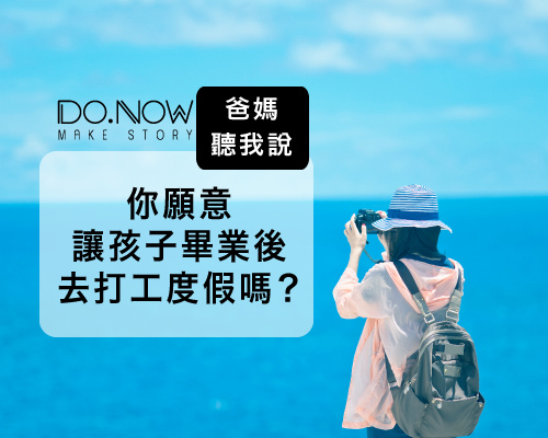 201610-DONOW_Blog_05.jpg 201610-DONOW_Blog_05.jpg