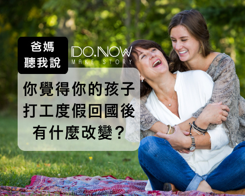 201611-DONOW_Blog_02.jpg 201611-DONOW_Blog_02.jpg