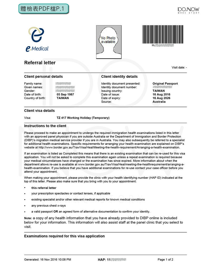 2017澳洲簽證更新體檢表-12.jpg