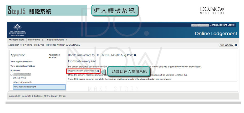 澳洲打工二簽20170523(15-2).jpg 澳洲打工二簽20170523(15-2).jpg