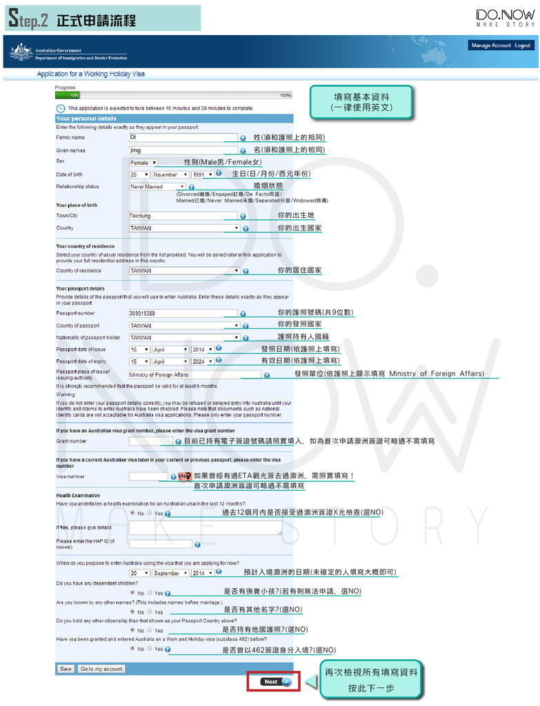 20190119visa-1.jpg