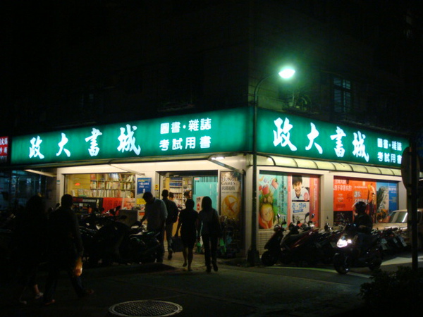 DSC04622.JPG