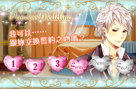 Princess Wedding Leo Sweet