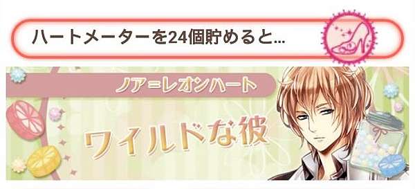 新版王宮 收集活動 Change Change Change 私のみたことない王子様 亞緣腐宅窩 痞客邦 新版王宮 收集活動 Change Change Change 私のみたことない王子様 亞緣腐宅窩 痞客邦