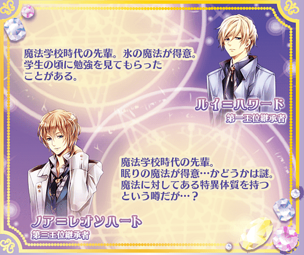 新版王宮 劇情活動 Magic Of Love 恋する魔法使い ノア 亞緣腐宅窩 痞客邦 新版王宮 劇情活動 Magic Of Love 恋する魔法使い ノア 亞緣腐宅窩 痞客邦