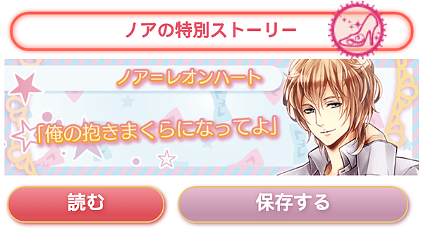 新版王宮 收集活動 Touchで起こして 王子様と目覚めのキス 前編 獎勵故事 亞緣腐宅窩 痞客邦 新版王宮 收集活動 Touchで起こして 王子様と目覚めのキス 前編 獎勵故事 亞緣腐宅窩 痞客邦