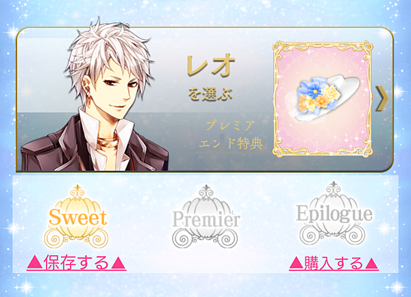 日版王宮 劇情活動 My Little Prince Princess レオ 亞緣腐宅窩 痞客邦 日版王宮 劇情活動 My Little Prince Princess レオ 亞緣腐宅窩 痞客邦