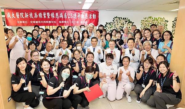 大合照-2.jpg