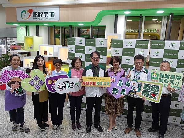 南台南家扶提供2-南家扶助學特賣會邀您愛助學分享愛.JPG