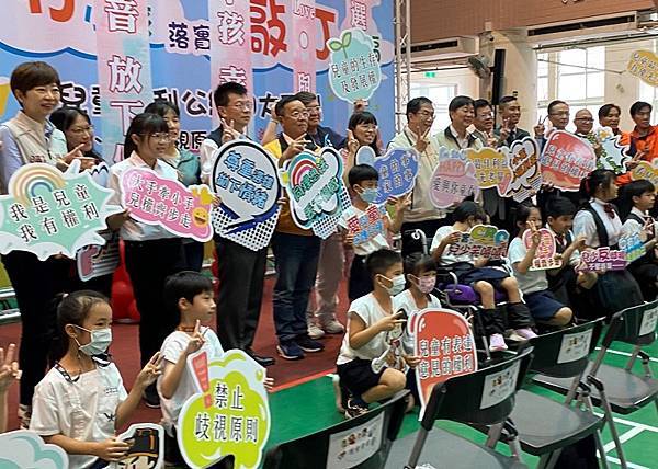 「430國際不打小孩日」拒絕暴力 以正向教養打造愛與溫馨的家