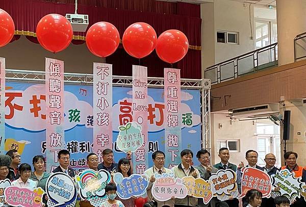 「430國際不打小孩日」拒絕暴力 以正向教養打造愛與溫馨的家