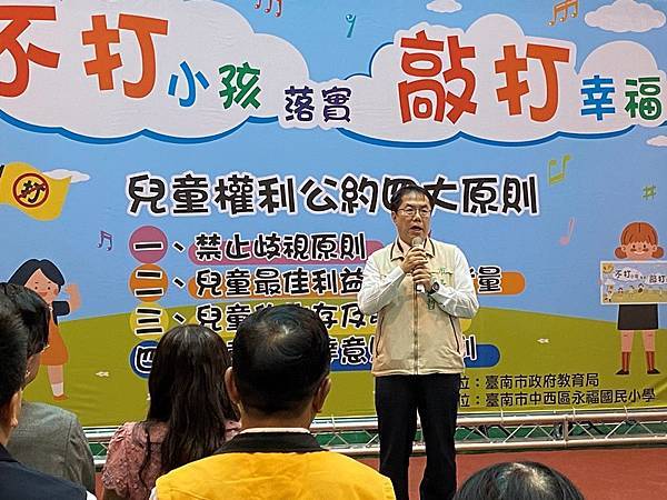 「430國際不打小孩日」拒絕暴力 以正向教養打造愛與溫馨的家