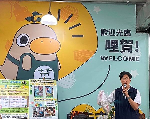 台南市場新時「袋」響應「少用、自備、再使用」減塑妙招