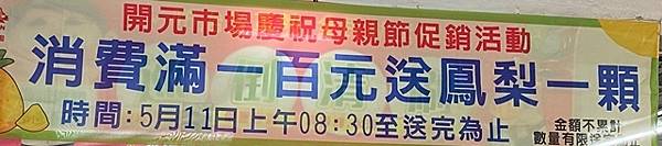 台南市場新時「袋」響應「少用、自備、再使用」減塑妙招