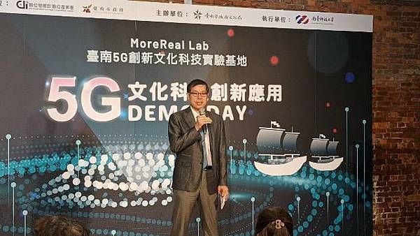 臺南「MoreReal Lab」首展 全力發展南市5G文化科