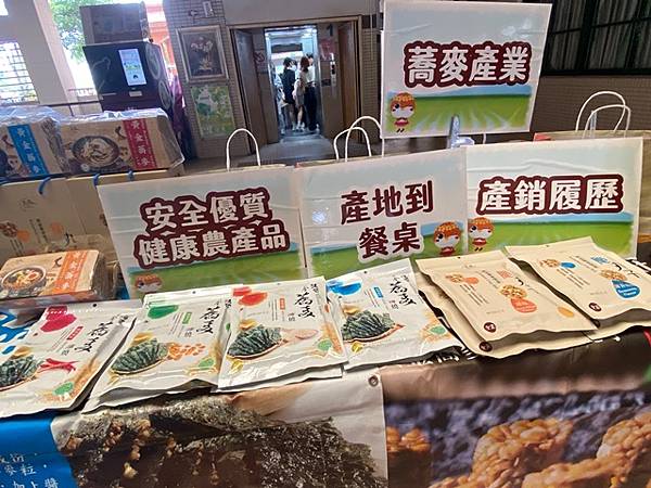 蕎出心滋味 麥出新食代 2024蕎麥創意烘焙競賽