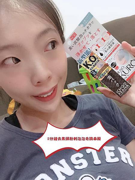 67087548_2126278891006710_4840733965738311680_n.jpg 試用