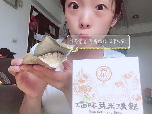 67403688_2136528213315111_651736775789641728_n.jpg 試用
