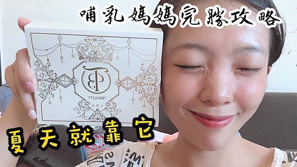 69645126_2161905384110727_3939760297891332096_n.jpg 試用