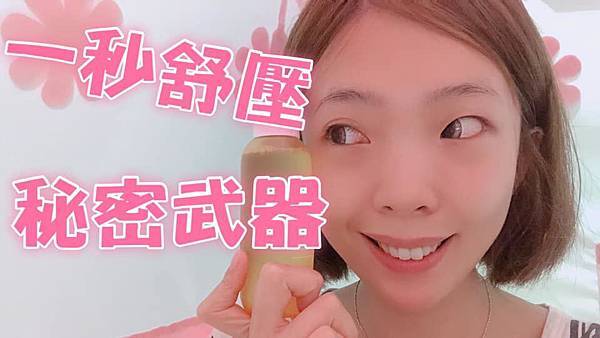 80301109_2255663921401539_5508246882255634432_n.jpg 試用