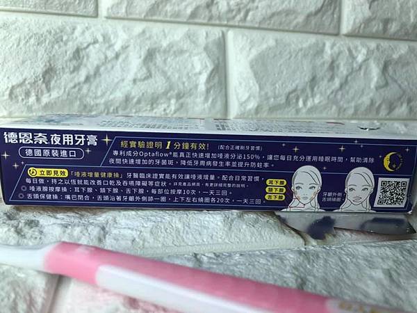 83346106_2281745282126736_6439377946439319552_n.jpg 試用