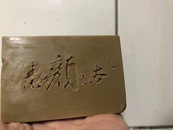 84265969_2297327067235224_4937801055556599808_n.jpg 試用