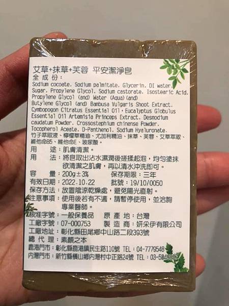 84297222_2297326963901901_1949300297750806528_n.jpg 試用