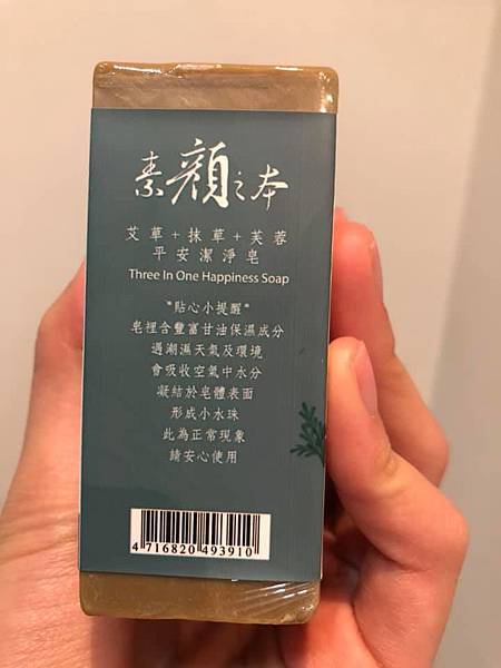 86276641_2297326917235239_8951417082788970496_n.jpg 試用