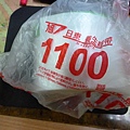 養生膠帶110CM-1 