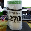 養生膠帶270CM-3.jpg