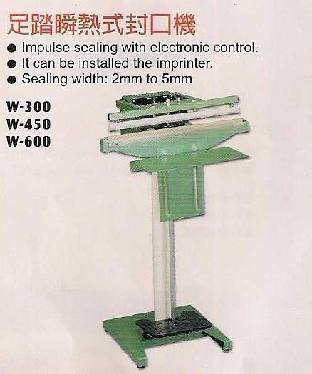 足踏式封口機.jpg