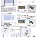 告示牌-4.jpg