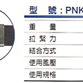 氣動打包機-2.jpg