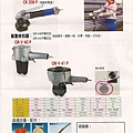 氣動分離式鐵皮打包機.jpg