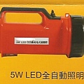 5W LED全自動照明燈-2.jpg