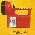 LED耐光燈-2.jpg