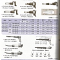 各式氣鎚.jpg