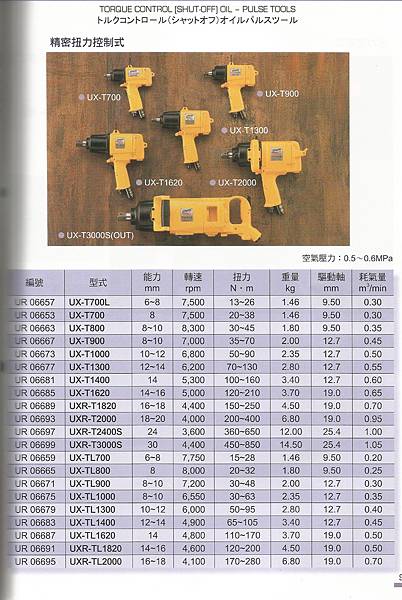 板手系列-13.jpg