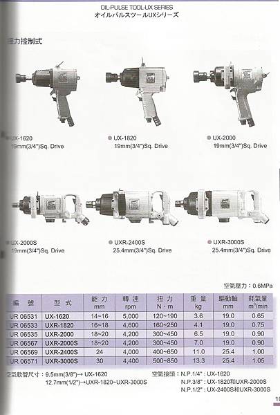 板手系列-15.jpg