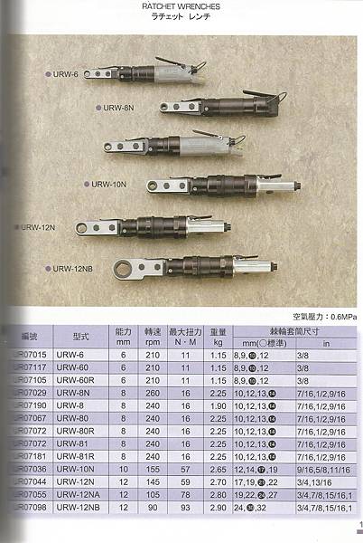 板手系列-25.jpg