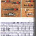 氣動砂輪機-1.jpg