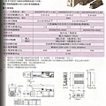 螺栓螺帽拴緊工具-2.jpg