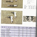 螺絲起子系列-6.jpg