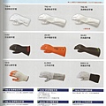 防護手套系列-4.jpg