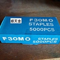 木工釘F30(5000PCS).JPG