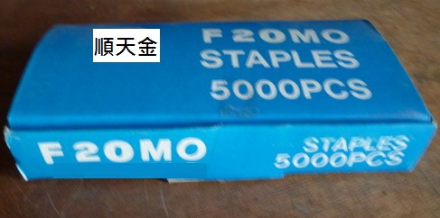 木工釘F20(5000PCS).JPG