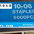 木工釘1006(5000PCS).JPG